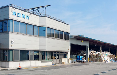 株式会社島田商店　本社外観