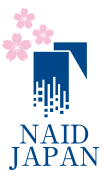 NAID 機密抹消サービス国際基準 認証マーク